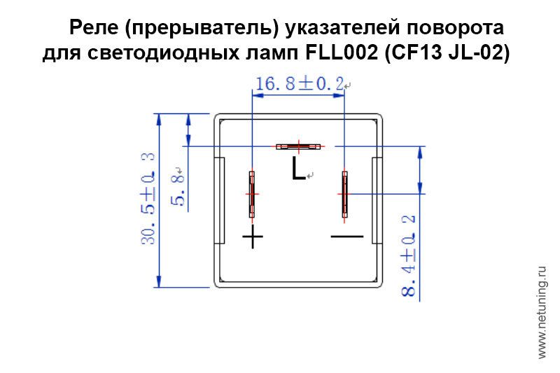 Реле поворотов для светодиодных ламп схема
