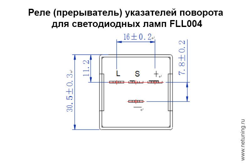 Реле поворотов для светодиодных ламп схема