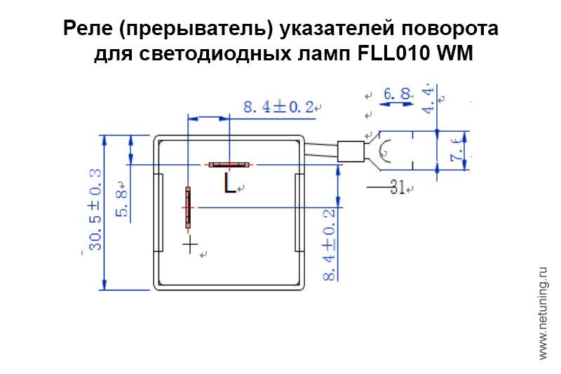Реле поворотов для светодиодных ламп схема