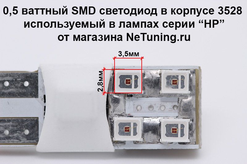 SMD   H11-28s35hp