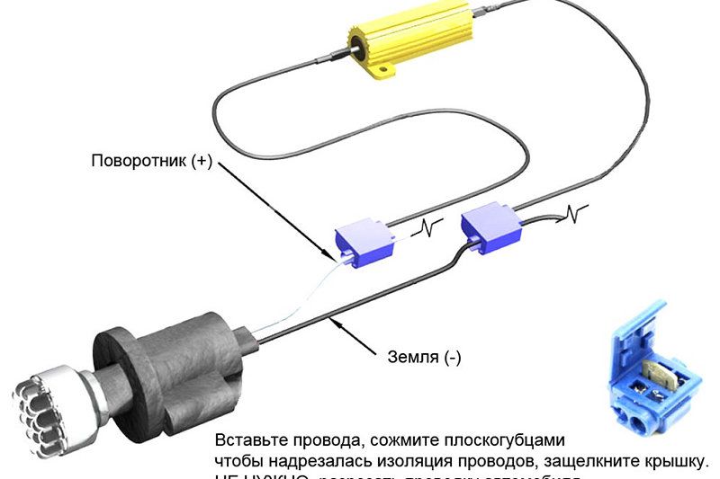 Схема подключения обманки к светодиодным лампам