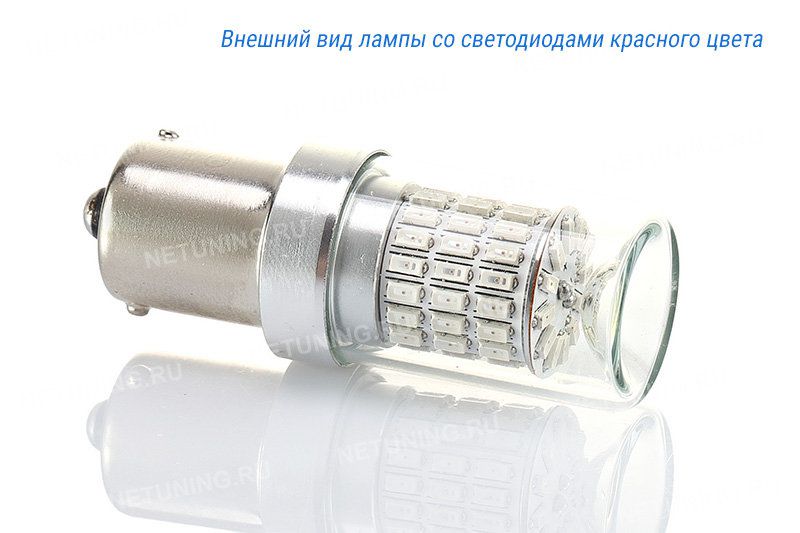 Светодиодная лампа P21W-66s14 со стеклянной колбой