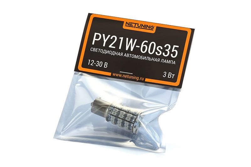   PY21W-60s35