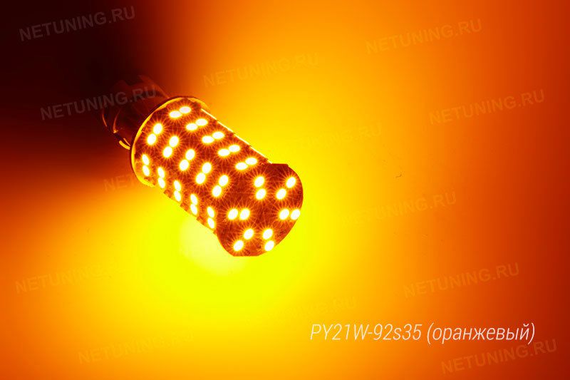    PY21W-92s35