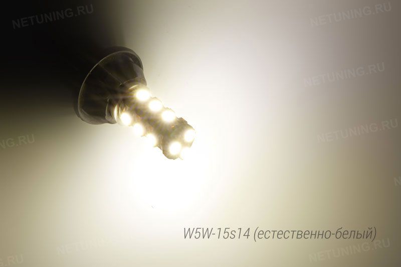 Светодиодная лампа W5W-15s35