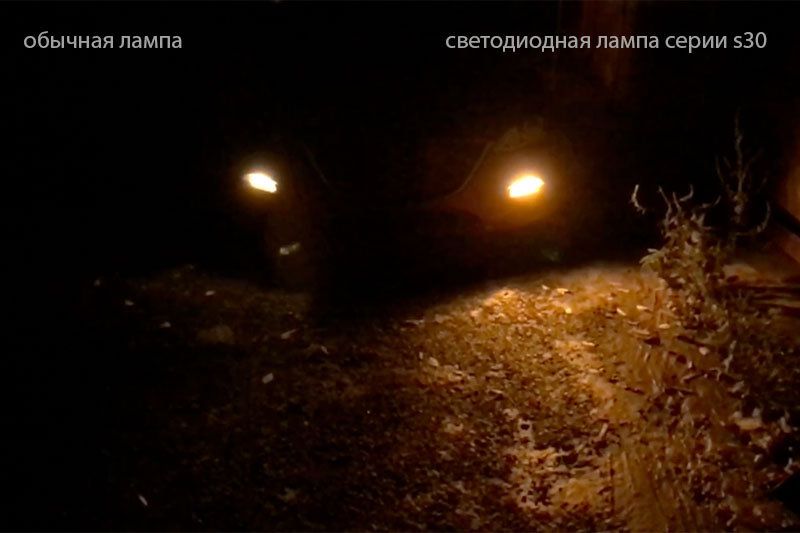 Светодиодная лампа светит намного ярче обычной