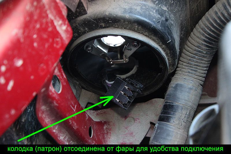 Отсоединенный цоколь