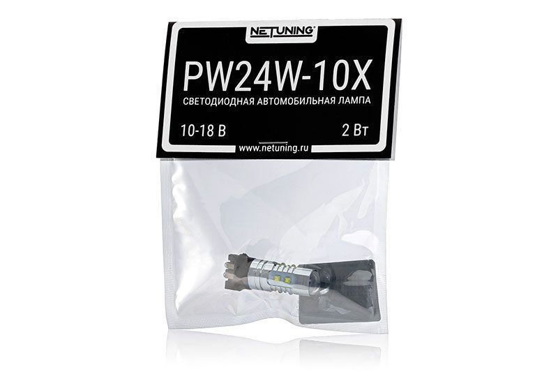   PW24W-10X