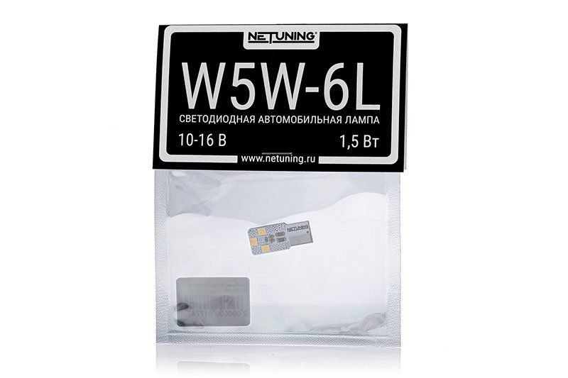 Лампочка W5W-6L упакована в фирменный антистатический пакет