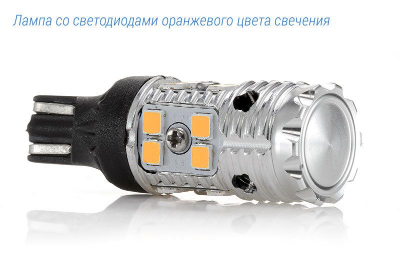 Белая led w16w 921 T15