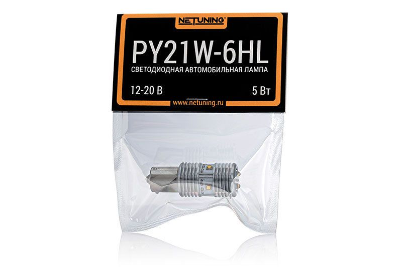 Светодиодная автомобильная лампа PY21W-6HL